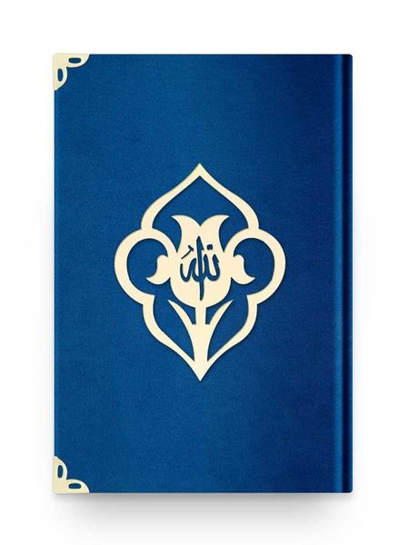 Bookrest Size Velvet Bound Qur'an Al-Kareem (Navy Blue, Rose Figured, Gilded, Stamped)