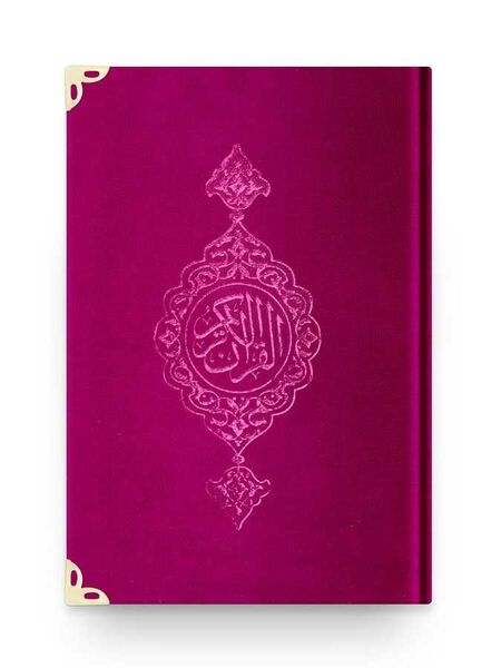 Bookrest Size Velvet Bound Qur'an Al-Kareem (Pink, Gilded, Stamped)