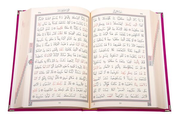 Bookrest Size Velvet Bound Qur'an Al-Kareem (Pink, Gilded, Stamped)