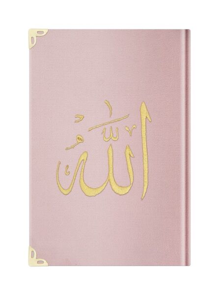 Bookrest Size Velvet Bound Qur'an Al-Kareem (Powder Pink, Embroidered, Gilded, Stamped)