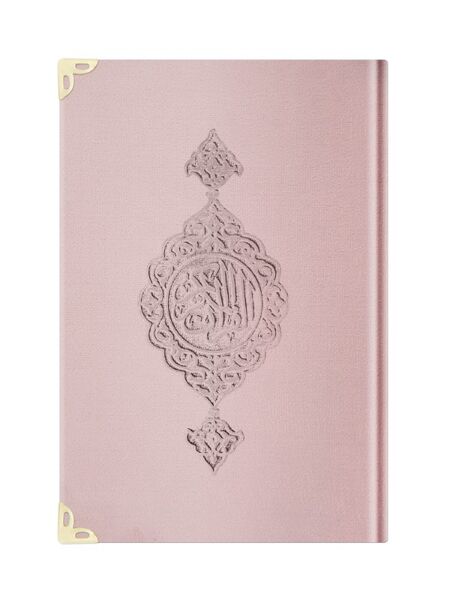 Bookrest Size Velvet Bound Qur'an Al-Kareem (Powder Pink, Gilded, Stamped)