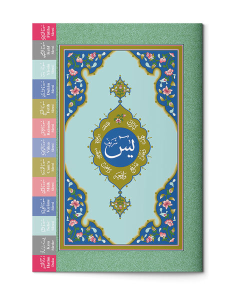 Bookrest Size Yasin al-Shareef Juz (With Index)