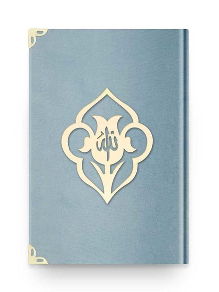 Bookrest Velvet Bound Qur'an Al-Kareem (Blue, Rose Figured, Gilded, Stamped)