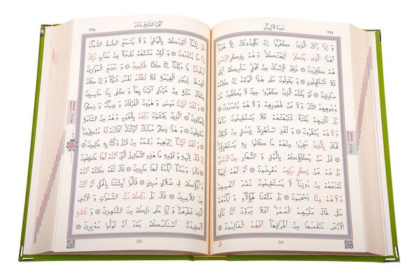 Bookrest Velvet Bound Qur'an Al-Kareem (Green, Alif - Waw Cover, Gilded, Stamped)