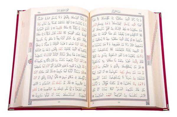 Bookrest Velvet Bound Qur'an Al-Kareem (Maroon, Rose Figured, Gilded, Stamped)