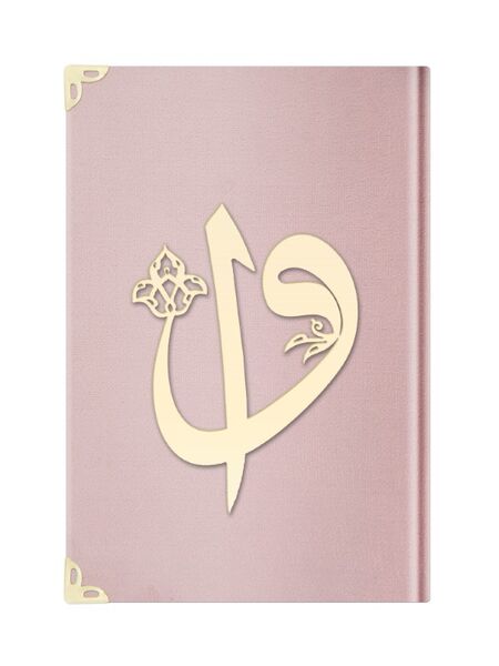 Bookrest Velvet Bound Qur'an Al-Kareem (Powder Pink, Alif - Waw Cover, Gilded, Stamped)