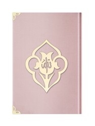 Bookrest Velvet Bound Qur'an Al-Kareem (Powder Pink, Rose Figured, Gilded, Stamped) - Thumbnail