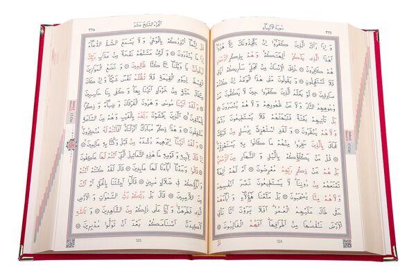 Bookrest Velvet Bound Qur'an Al-Kareem (Red, Alif - Waw Cover, Gilded, Stamped)