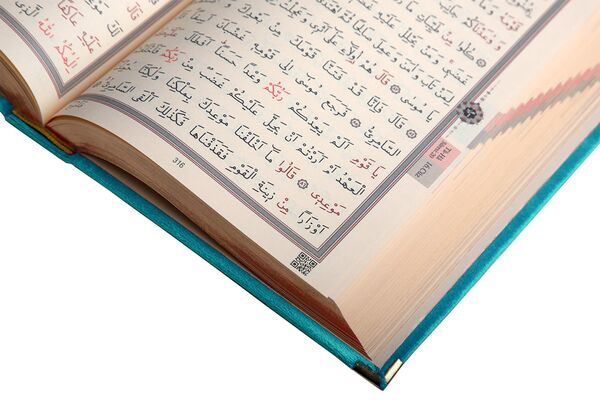 Bookrest Velvet Bound Qur'an Al-Kareem (Turquoise, Rose Figured, Gilded, Stamped)