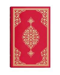 Büyük Cami Boy Kuran-ı Kerim (2 Renkli, Mühürlü) - Thumbnail