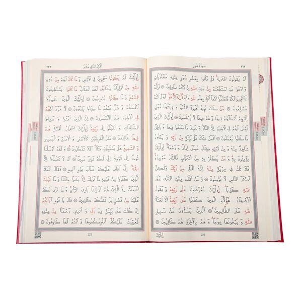 Büyük Cami Boy Kuran-ı Kerim (2 Renkli, Mühürlü)
