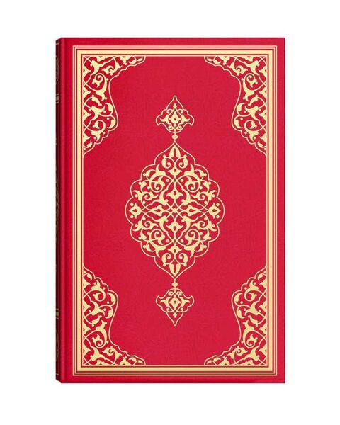 Büyük Cami Boy Kuran-ı Kerim (Kırmızı, Mühürlü)