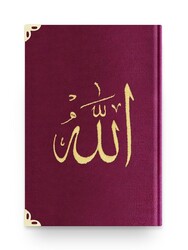 HAYRAT NEŞRİYAT - Büyük Cep Boy Kadife Kur'an-ı Kerim (Mürdüm Mor, Nakışlı, Yaldızlı) HAYRAT NEŞRİYAT - Büyük Cep Boy Kadife Kur'an-ı Kerim (Mürdüm Mor, Nakışlı, Yaldızlı)
