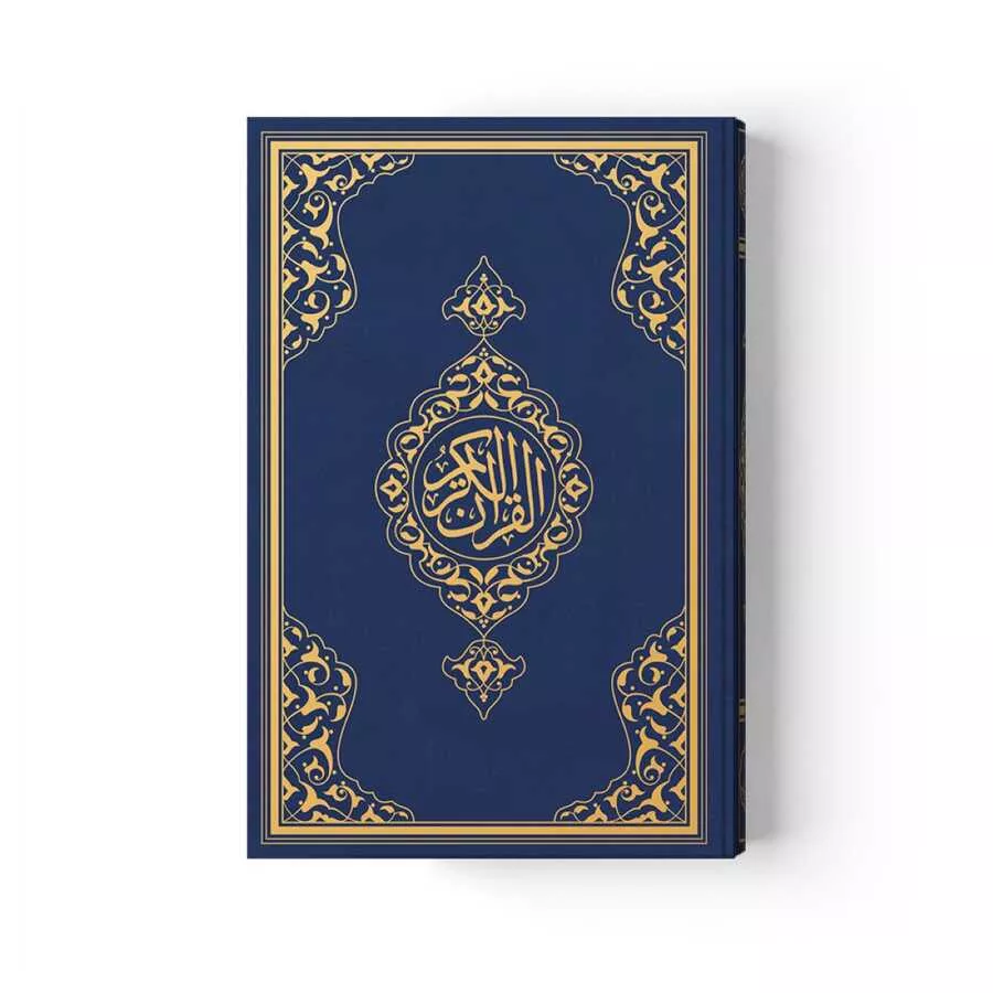 HAYRAT NEŞRİYAT - Büyük Cep Boy Kur'an-ı Kerim (Lacivert, Mühürlü)