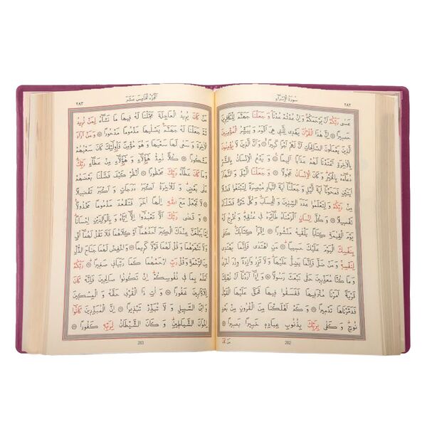 Büyük Cep Boy Kur'an-ı Kerim (Lila, Kılıflı, Mühürlü)