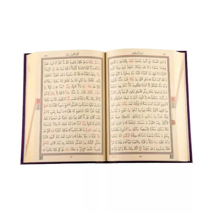 Büyük Cep Boy Kur'an-ı Kerim (Lila, Mühürlü)