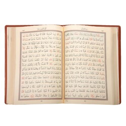 Büyük Cep Boy Kur'an-ı Kerim (Taba, Kılıflı, Mühürlü) - Thumbnail