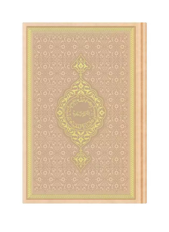 Büyük Cep Boy Termo Deri Kuran-ı Kerim (Altın, Mühürlü)
