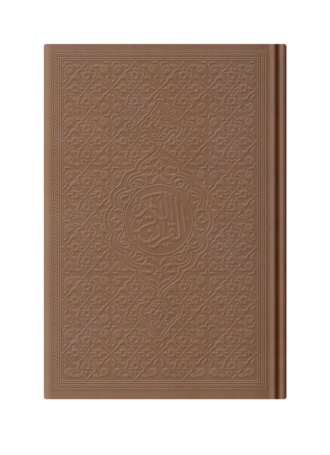 Büyük Cep Boy Termo Deri Kuran-ı Kerim (Taba, Mühürlü)