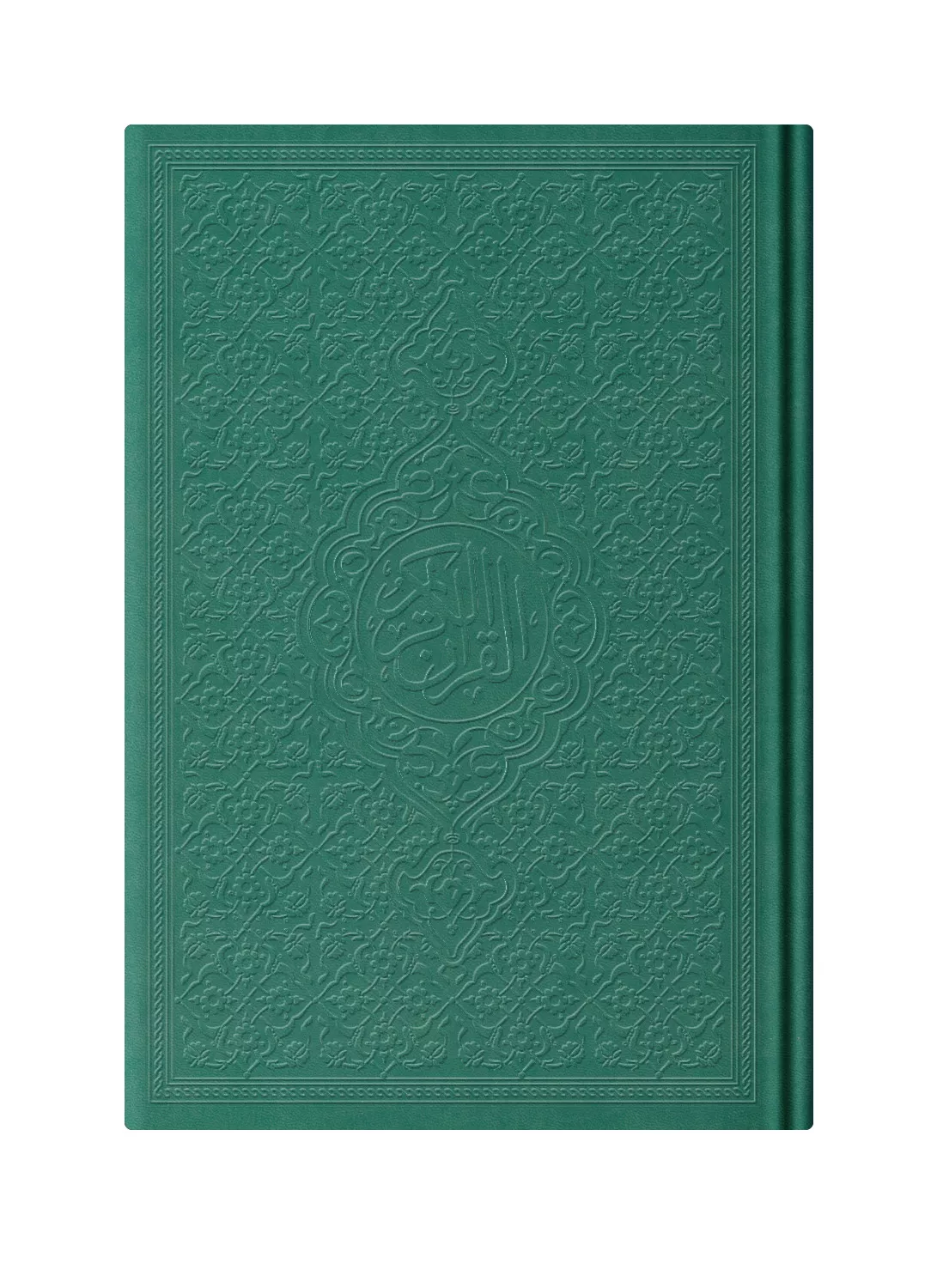 HAYRAT NEŞRİYAT - Büyük Cep Boy Termo Deri Kuran-ı Kerim (Yeşil, Mühürlü)