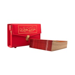 Cami Boy 30 Cüz Kur'an-ı Kerim (Çantalı, Karton Kapak, Kırmızı) - Thumbnail