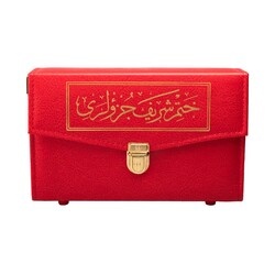 Cami Boy 30 Cüz Kur'an-ı Kerim (Çantalı, Karton Kapak, Kırmızı) - Thumbnail
