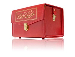 Cami Boy 30 Cüz Kur'an-ı Kerimler (Bez Ciltli, Çantalı, Kırmızı) - Thumbnail