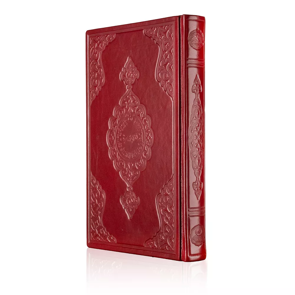 Hakiki Deri Kuran-ı Kerim (Cami Boy) Yaldızlı, Mühürlü
