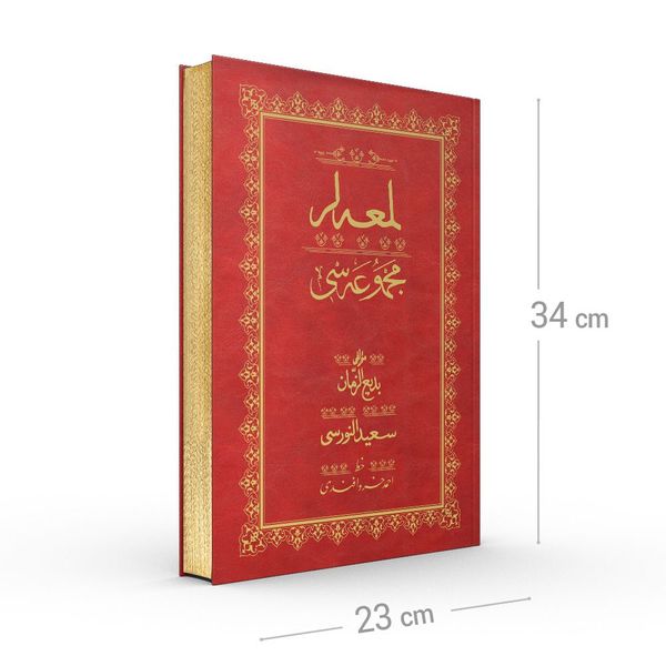 Cami Boy Lemalar Mecmuası (Osmanlıca)