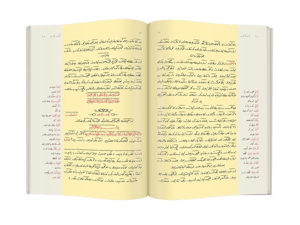 Cami Boy Lemalar Mecmuası (Osmanlıca)