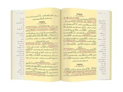 Cami Boy Mektubat-1 Mecmuası (Osmanlıca) - Thumbnail