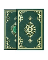 Cami Boy Renkli Kur'an-ı Kerim (Mühürlü, Kutulu, Yaldızlı) - Thumbnail