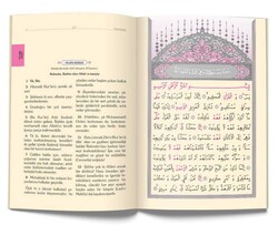  Cami Boy Yasin-i Şerif Cüzü (Mealli) - Thumbnail