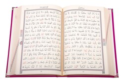 Çanta Boy Kadife Kur'an-ı Kerim (Fuşya Pembe, Nakışlı, Yaldızlı, Mühürlü) - Thumbnail