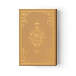 Çanta Boy Kur'an-ı Kerim Yeni Cilt (Altın, Mühürlü) - Thumbnail