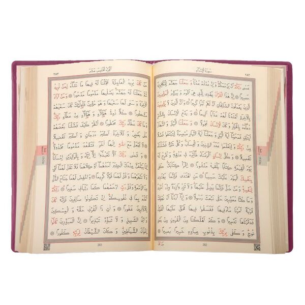 Çanta Boy Kur'an-ı Kerim (Lila, Kılıflı, Mühürlü)