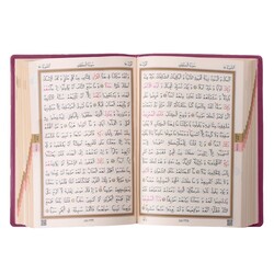 Çanta Boy Kur'an-ı Kerim (Lila Renk, Kılıflı, Mühürlü) - Thumbnail