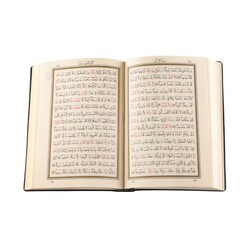 Çanta Boy Kur'an-ı Kerim (Mühürlü, Plastik Kapak) - Thumbnail