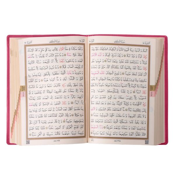 Çanta Boy Kur'an-ı Kerim (Pembe Renk, Kılıflı, Mühürlü)