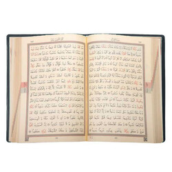 Çanta Boy Kur'an-ı Kerim (Siyah, Kılıflı, Mühürlü) - Thumbnail
