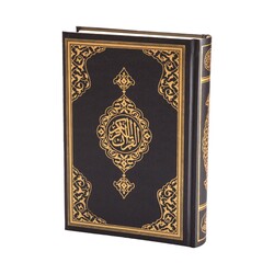 Çanta Boy Kur'an-ı Kerim Yeni Cilt (Siyah, Mühürlü) - Thumbnail