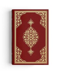 Çanta Boy Kur'an-ı Kerim Yeni Cilt (Bordo, Mühürlü) - Thumbnail