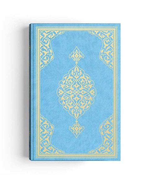 Çanta Boy Renkli Kur'an-ı Kerim (Mavi, Mühürlü, 2 Renkli)