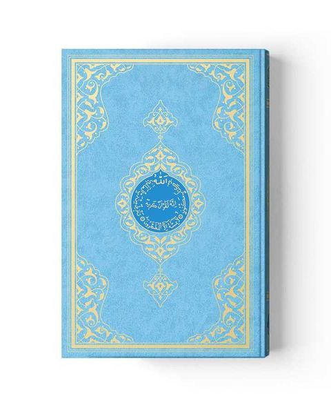 Çanta Boy Renkli Kur'an-ı Kerim (Miklebli, Mavi, Mühürlü, 2 Renkli)