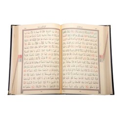 Çanta Boy Suni Deri Kur'an-ı Kerim (Özel, Mühürlü) - Thumbnail