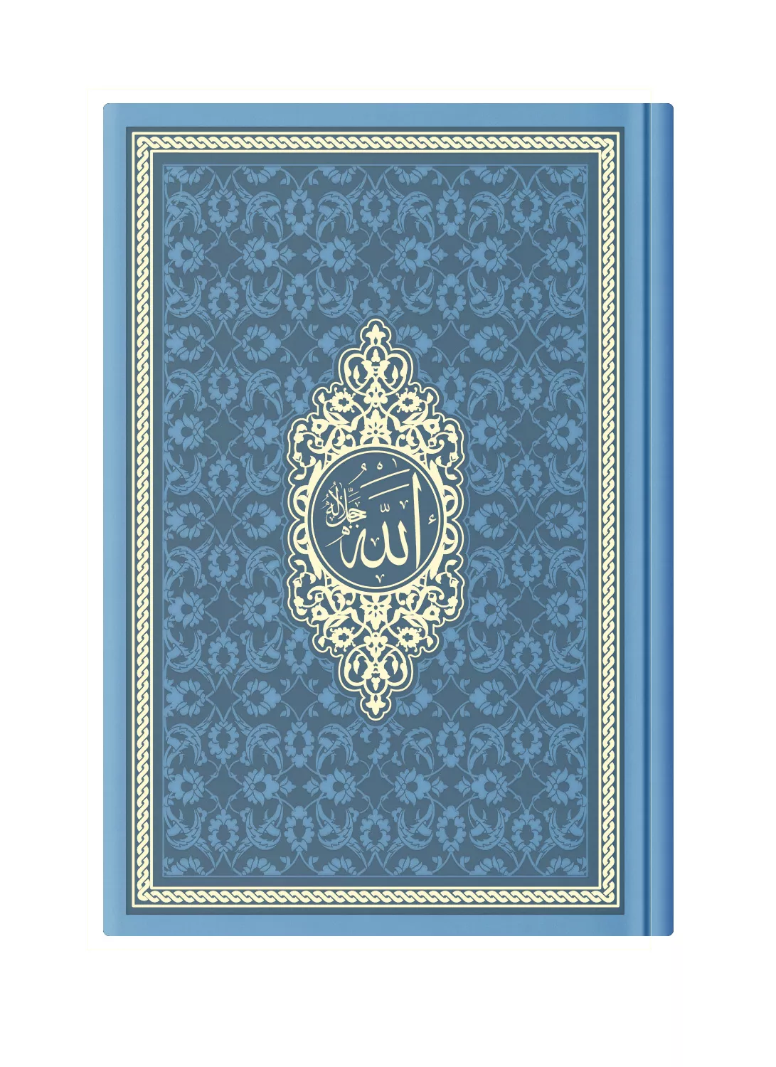 Çanta Boy Termo Deri Mealli Yasin Cüzü (Açık Mavi)