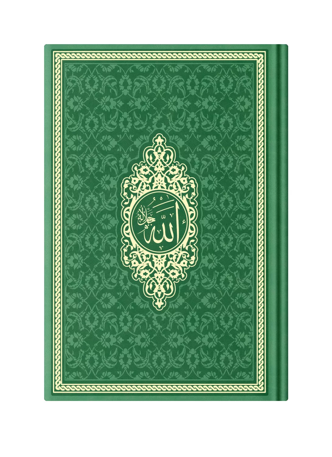 Çanta Boy Termo Deri Mealli Yasin Cüzü (Fıstık Yeşili)