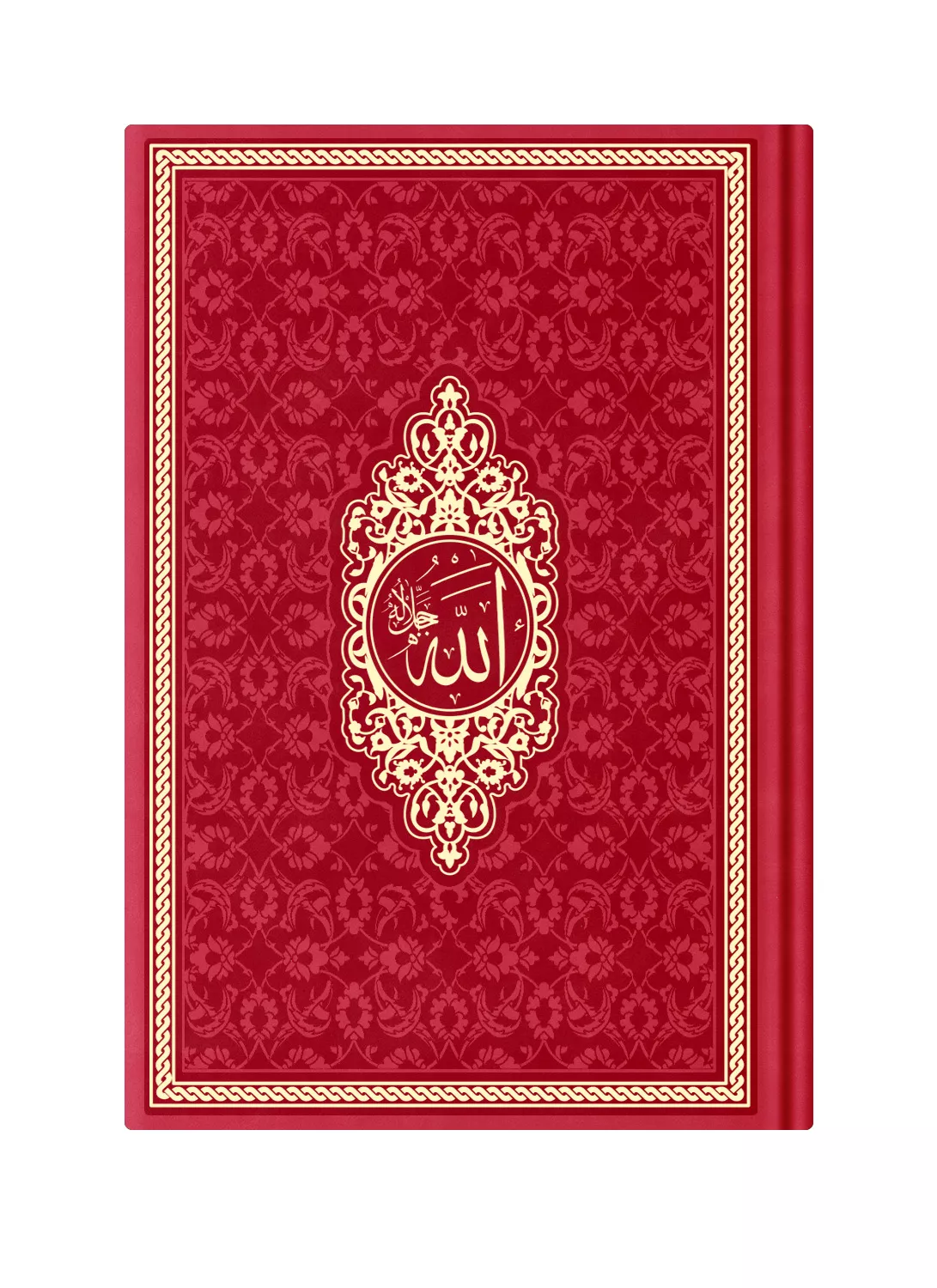 Çanta Boy Termo Deri Mealli Yasin Cüzü (Kırmızı)