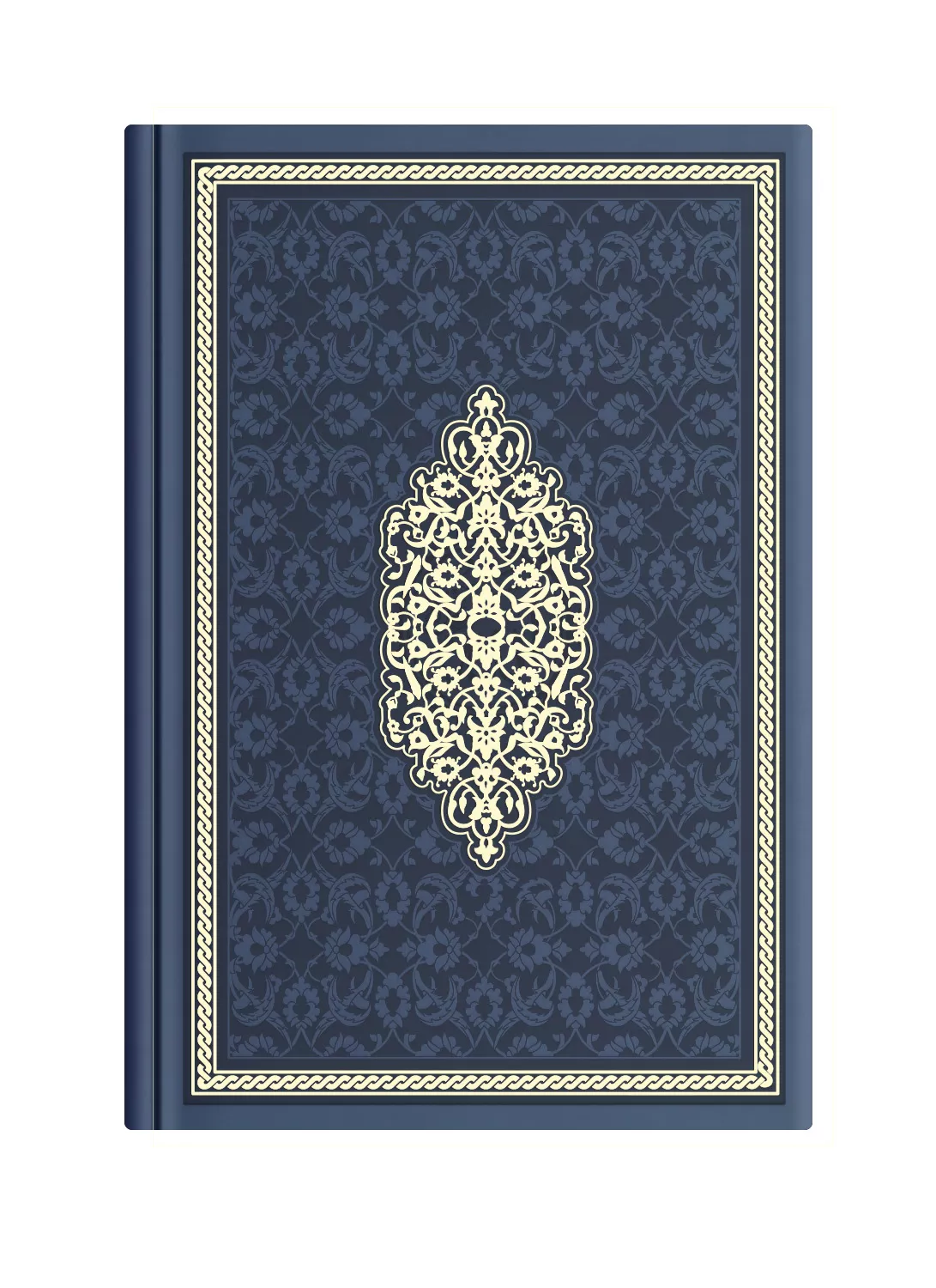 Çanta Boy Termo Deri Mealli Yasin Cüzü (Lacivert)