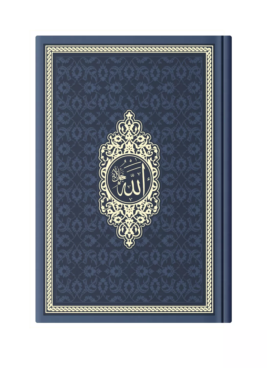 Çanta Boy Termo Deri Mealli Yasin Cüzü (Lacivert)